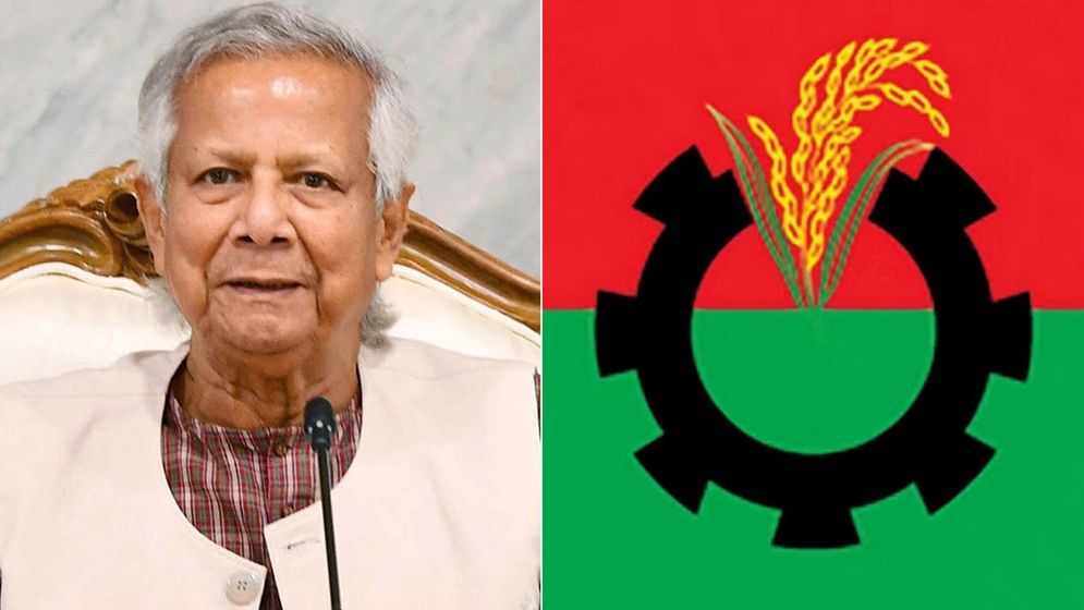 April 2025/Younos BNP.jpg